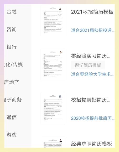 简历牛app v2.6.4正版，中文免费版下载！ - 腿腿教学网