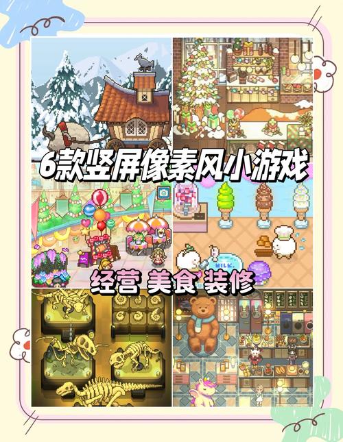 像素联机 v1.9.9手机版,官方最新版! 像素联机 v1.9.9手机版,官方最新版! - 腿腿教学网