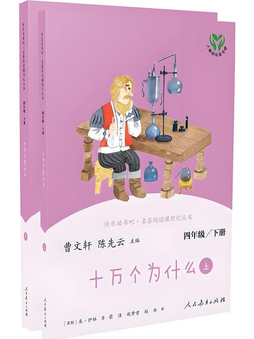 十万个为什么 v5.1utx安卓版，压缩包下载！ - 腿腿教学网