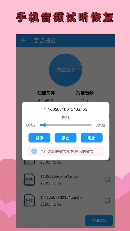 视频恢复大师官网版 v1.8.8,最新版下载安装! 视频恢复大师官网版 v1.8.8,最新版下载安装! - 腿腿教学网