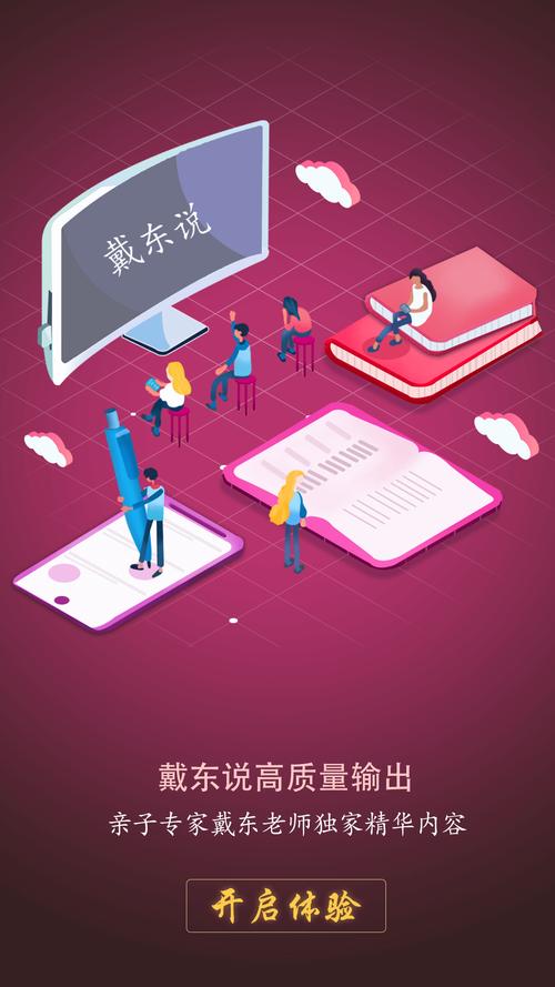 大于众学正式版 v6.6.3免费版，附真实用户使用体验！ - 腿腿教学网