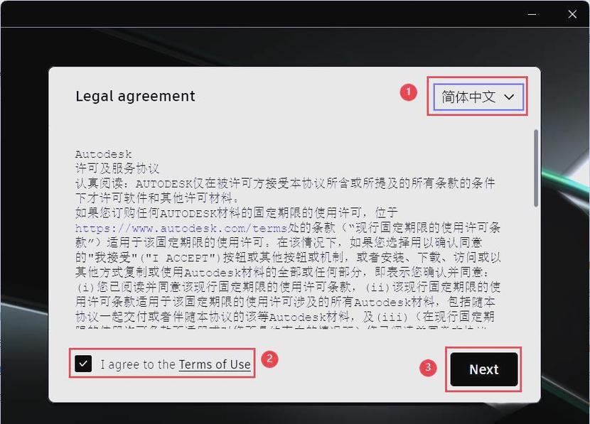 Mudbox2026中文破解版,附带安装破解教程亲测可用! Mudbox2026中文破解版,附带安装破解教程亲测可用! - 腿腿教学网