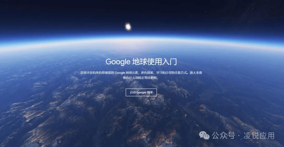 Google Earth Pro(谷歌地球)2025中文破解版,附带安装破解教程亲测可用! Google Earth Pro(谷歌地球)2025中文破解版,附带安装破解教程亲测可用! - 腿腿教学网