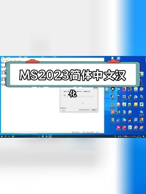 Materials Studio 2024中文破解版,附带安装破解教程亲测可用! Materials Studio 2024中文破解版,附带安装破解教程亲测可用! - 腿腿教学网
