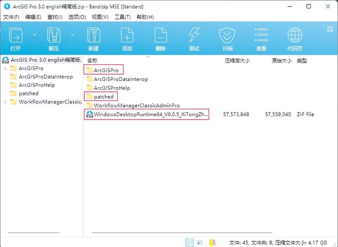 ArcGIS2024中文破解版,附带安装破解教程亲测可用! ArcGIS2024中文破解版,附带安装破解教程亲测可用! - 腿腿教学网