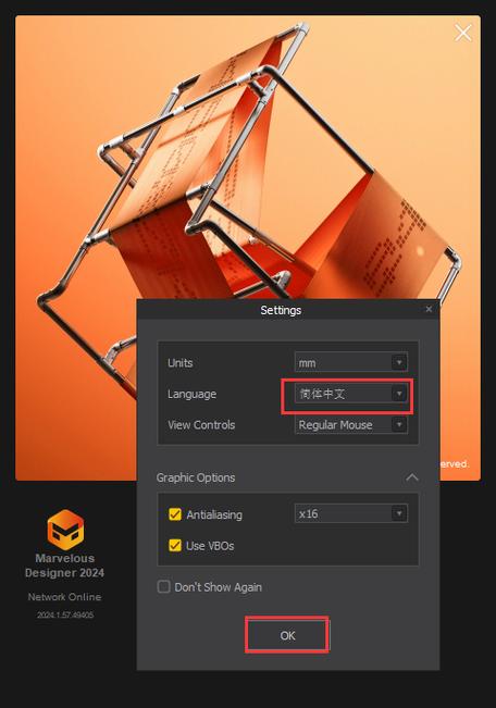 Marvelous Designer2025中文破解版,附带安装破解教程亲测可用! Marvelous Designer2025中文破解版,附带安装破解教程亲测可用! - 腿腿教学网