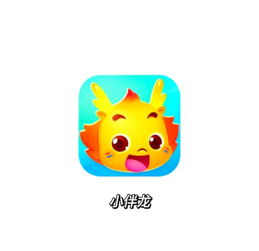 小伴龙APP v10.3.2安卓版,压缩包下载! 小伴龙APP v10.3.2安卓版,压缩包下载! - 腿腿教学网
