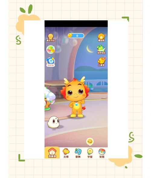 小伴龙APP v10.3.2安卓版,压缩包下载! 小伴龙APP v10.3.2安卓版,压缩包下载! - 腿腿教学网