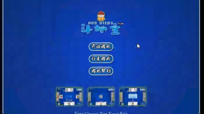 奥维斗地主4399斗地主在线手游最新版下载 奥维斗地主4399斗地主在线手游最新版下载 - 腿腿教学网
