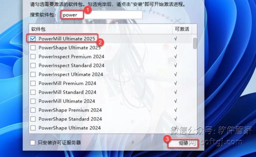 PASS2025中文破解版,附带安装破解教程亲测可用! PASS2025中文破解版,附带安装破解教程亲测可用! - 腿腿教学网
