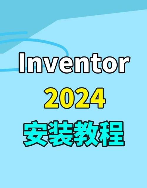 Inventor2026中文破解版,附带安装破解教程亲测可用! Inventor2026中文破解版,附带安装破解教程亲测可用! - 腿腿教学网