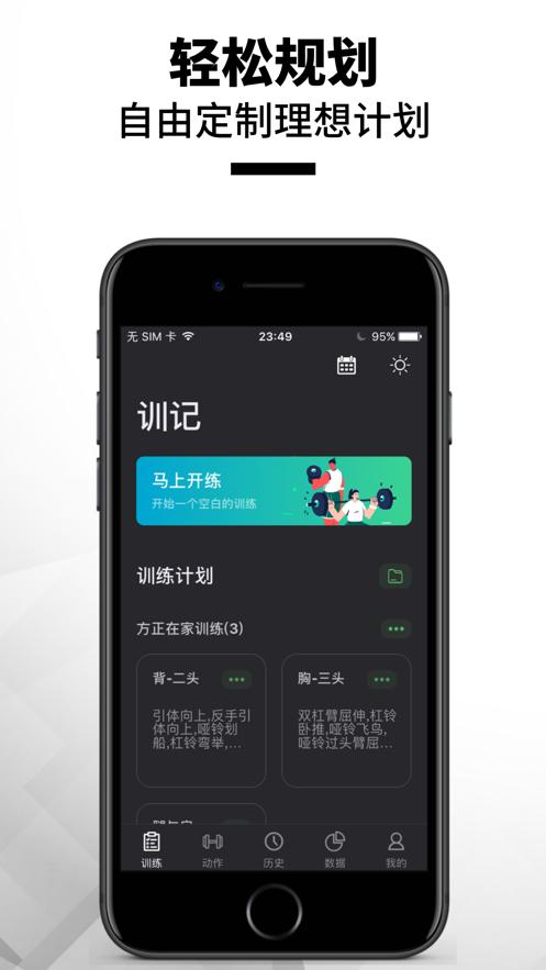 训记软件2025版 v7.0.13安卓版，官方最新版！ - 腿腿教学网