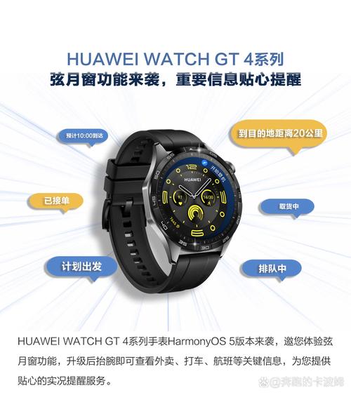 分动圈手表APP手机版 v7.0.0最新版,附详细安装教程! 分动圈手表APP手机版 v7.0.0最新版,附详细安装教程! - 腿腿教学网