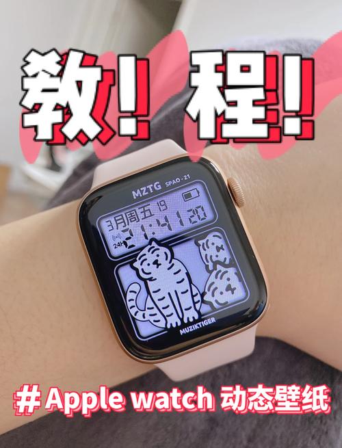 分动圈手表APP手机版 v7.0.0最新版,附详细安装教程! 分动圈手表APP手机版 v7.0.0最新版,附详细安装教程! - 腿腿教学网