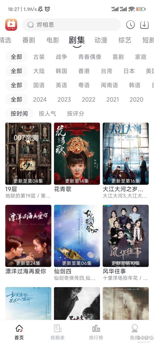 好跳APP正式版 v2.6.11手机版,附详细安装教程! 好跳APP正式版 v2.6.11手机版,附详细安装教程! - 腿腿教学网