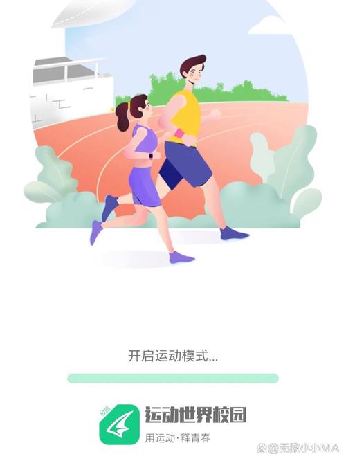 运动世界校园最新版 v6.12.1手机版，安装了的用户都说好！ - 腿腿教学网