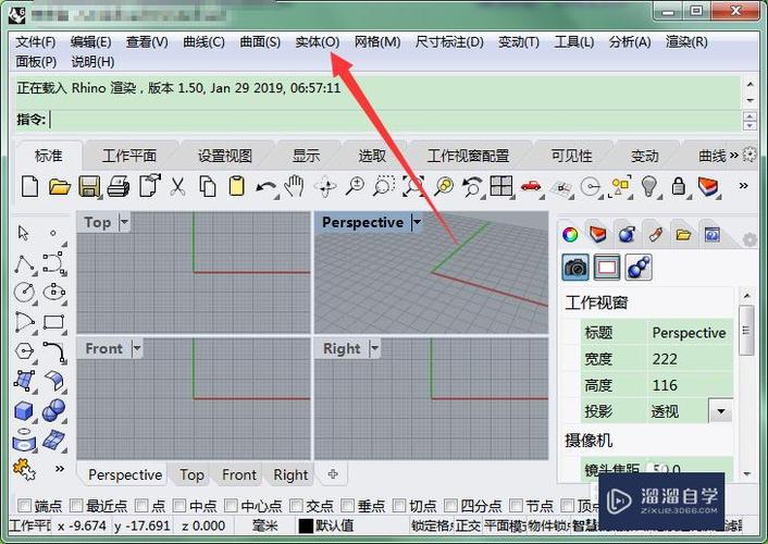 V-ray6.2 for Rhino中文破解版,附带安装破解教程亲测可用! V-ray6.2 for Rhino中文破解版,附带安装破解教程亲测可用! - 腿腿教学网