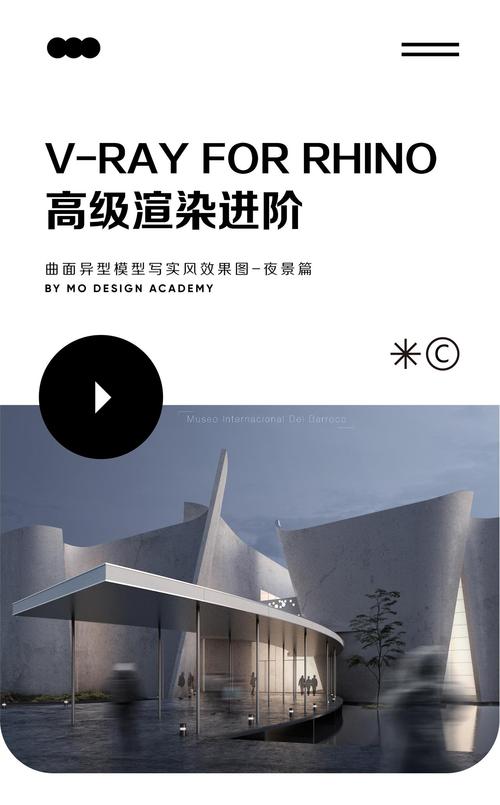 V-ray6.2 for Rhino中文破解版,附带安装破解教程亲测可用! V-ray6.2 for Rhino中文破解版,附带安装破解教程亲测可用! - 腿腿教学网