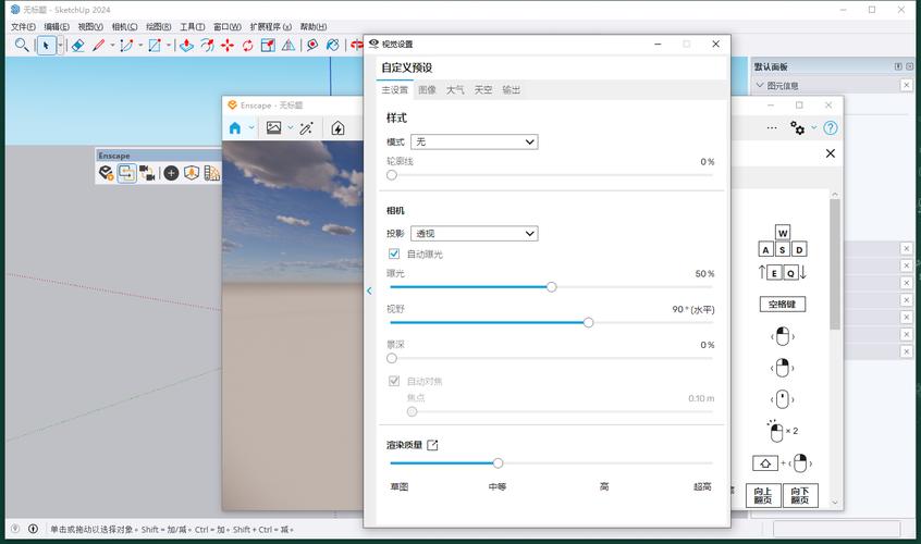 Enscape4.4.0中文破解版,附带安装破解教程亲测可用! Enscape4.4.0中文破解版,附带安装破解教程亲测可用! - 腿腿教学网