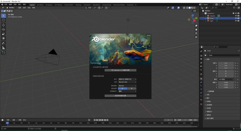 Blender4.4中文破解版,附带安装破解教程亲测可用! Blender4.4中文破解版,附带安装破解教程亲测可用! - 腿腿教学网