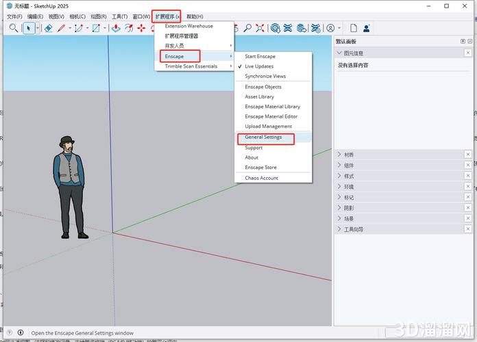V-Ray7.0 for SketchUp2021-2025中文破解版,附带安装破解教程亲测可用! V-Ray7.0 for SketchUp2021-2025中文破解版,附带安装破解教程亲测可用! - 腿腿教学网
