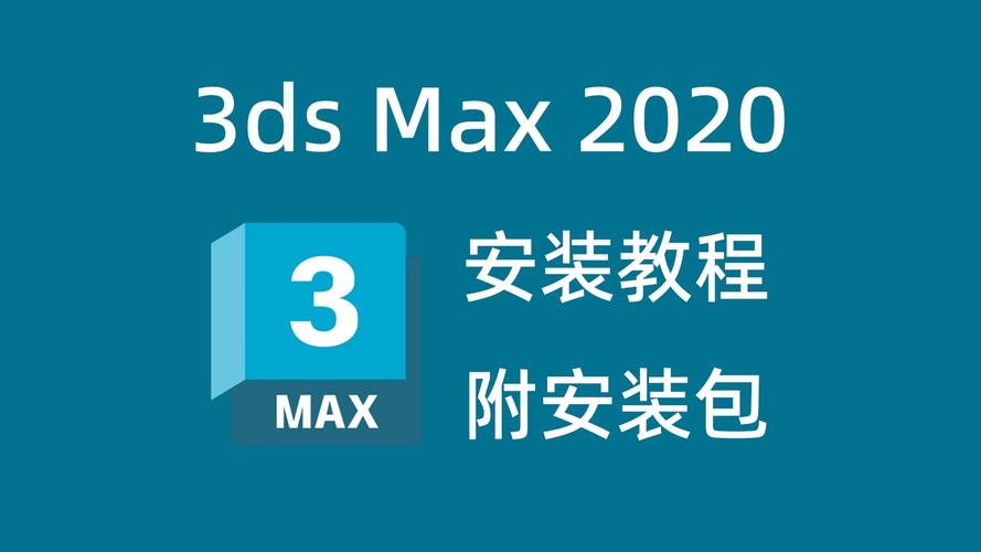 SmartRefs 1.10.01 for 3ds Max 2020-2026免费正式版下载,附详细图文安装教程! SmartRefs 1.10.01 for 3ds Max 2020-2026免费正式版下载,附详细图文安装教程! - 腿腿教学网