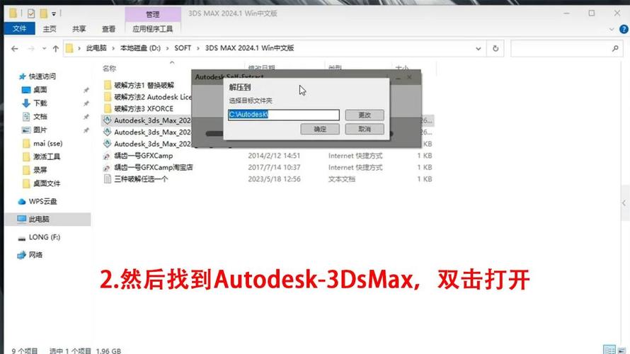 V-Ray7.0for 3ds Max2026中文破解版,附带安装破解教程亲测可用! V-Ray7.0for 3ds Max2026中文破解版,附带安装破解教程亲测可用! - 腿腿教学网