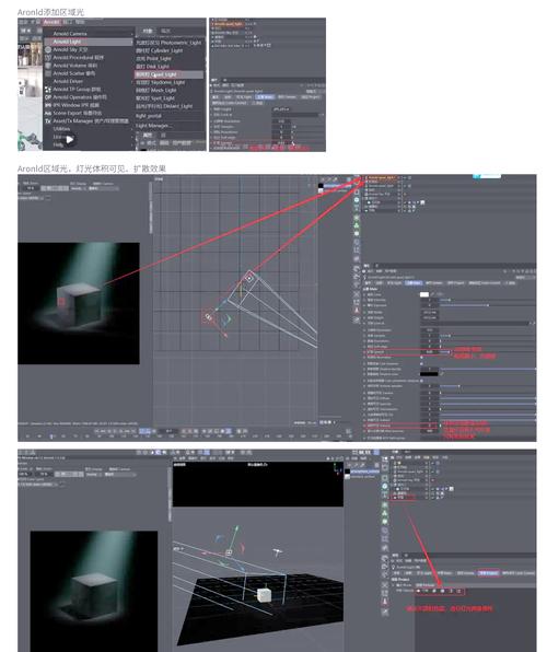 Arnold 5.7.5 for 3ds max2023-2025中文破解版，附带安装破解教程亲测可用！ - 腿腿教学网