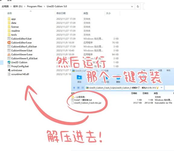 Live2D Cubism Editor 5.0中文破解版,附带安装破解教程亲测可用! Live2D Cubism Editor 5.0中文破解版,附带安装破解教程亲测可用! - 腿腿教学网