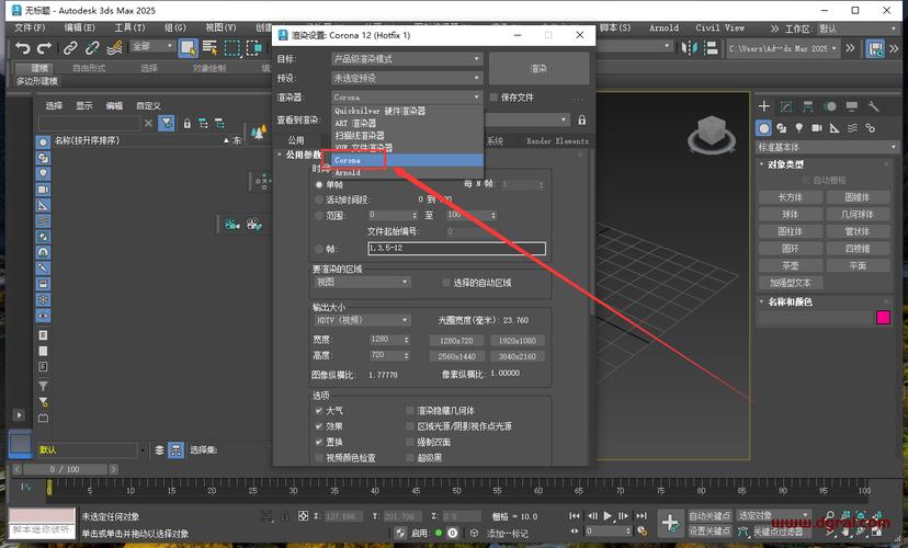 Corona 12.2 for 3ds Max2016-2025中文破解版,附带安装破解教程亲测可用! Corona 12.2 for 3ds Max2016-2025中文破解版,附带安装破解教程亲测可用! - 腿腿教学网