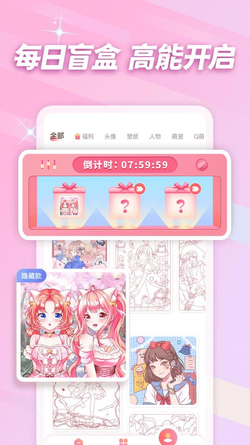 趣贴图免广告版 v1.1.16,官方最新版! 趣贴图免广告版 v1.1.16,官方最新版! - 腿腿教学网