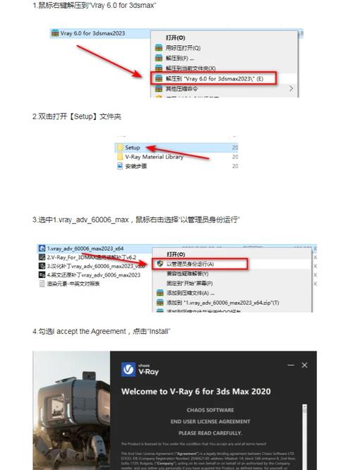 V-Ray7.1 for 3ds Max2021-2026中文破解版,附带安装破解教程亲测可用! V-Ray7.1 for 3ds Max2021-2026中文破解版,附带安装破解教程亲测可用! - 腿腿教学网