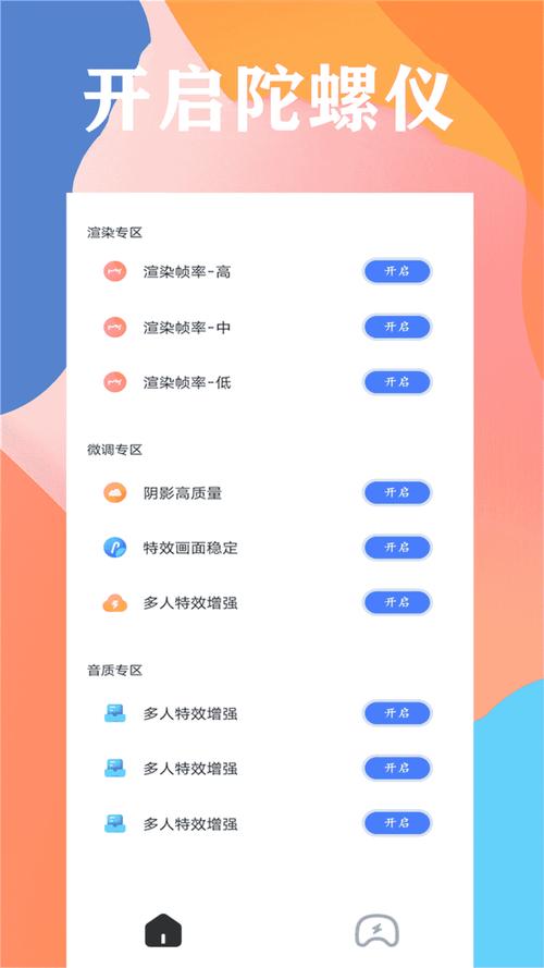 画质大师 v46.41最新版，附详细安装教程！ - 腿腿教学网