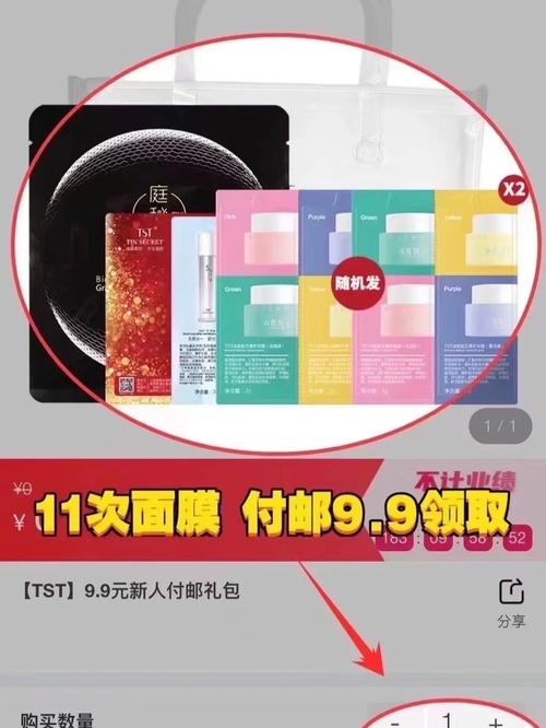 TST庭秘密纯净版 v3.7.10，压缩包下载！ - 腿腿教学网