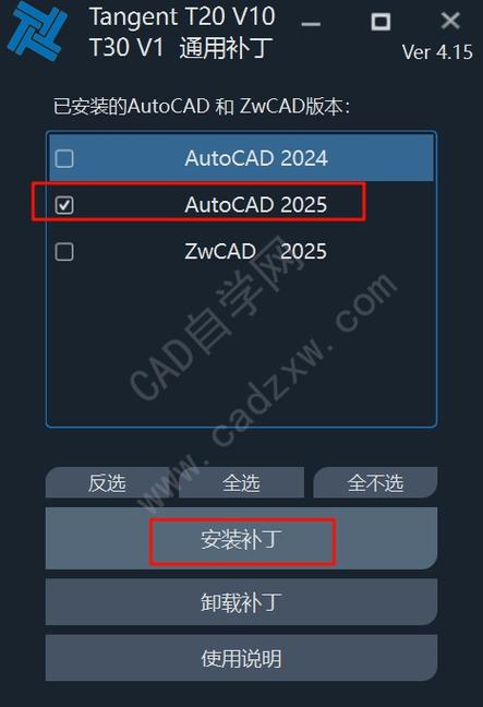 天正T30V1.0(正式版)中文破解版,附带安装破解教程亲测可用! 天正T30V1.0(正式版)中文破解版,附带安装破解教程亲测可用! - 腿腿教学网