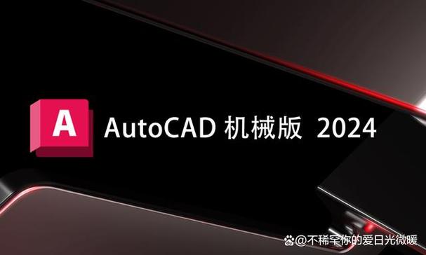 AutoCAD Mechanical2026(机械版)中文破解版,附带安装破解教程亲测可用! AutoCAD Mechanical2026(机械版)中文破解版,附带安装破解教程亲测可用! - 腿腿教学网