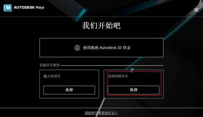 CAD2026（精简版）中文破解版，附带安装破解教程亲测可用！ - 腿腿教学网