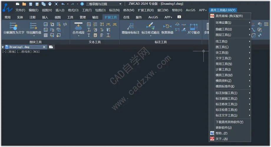 中望CAD2026中文破解版,附带安装破解教程亲测可用! 中望CAD2026中文破解版,附带安装破解教程亲测可用! - 腿腿教学网