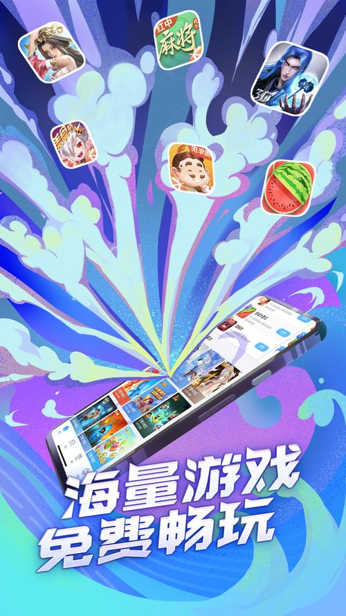 qq游戏大厅官方到手机手游最新版下载 qq游戏大厅官方到手机手游最新版下载 - 腿腿教学网