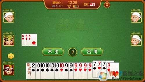 保皇游戏大厅手游最新版下载 保皇游戏大厅手游最新版下载 - 腿腿教学网