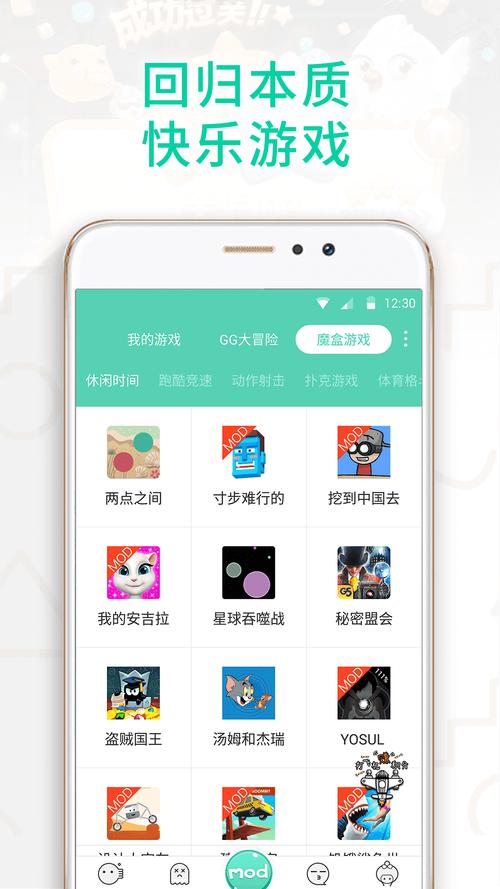 gg游戏大厅手机版手游最新版下载 gg游戏大厅手机版手游最新版下载 - 腿腿教学网