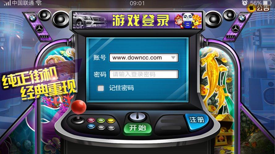 电玩游戏大厅免费手游最新版下载 电玩游戏大厅免费手游最新版下载 - 腿腿教学网
