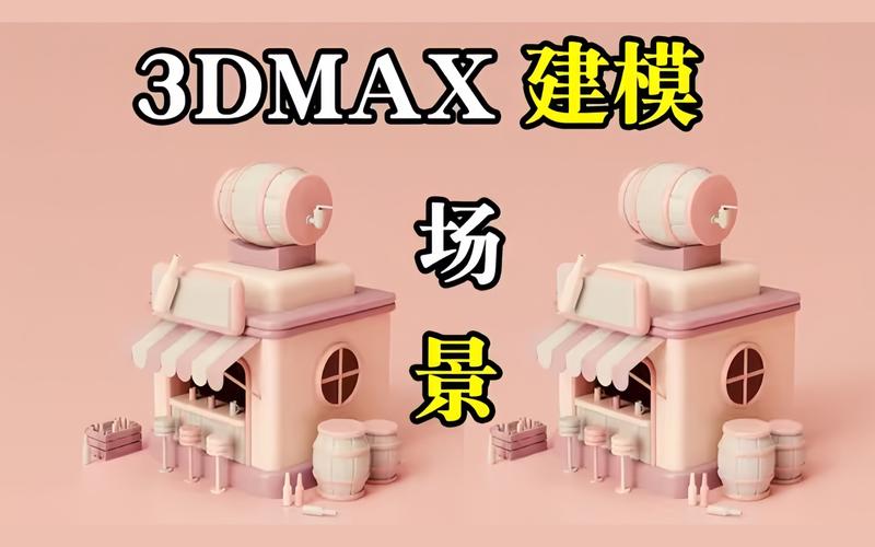 场景模型代理优化插件:Q-Proxies v1.20 for 3ds Max 2015-2024免费稳定版下载 场景模型代理优化插件:Q-Proxies v1.20 for 3ds Max 2015-2024免费稳定版下载 - 腿腿教学网