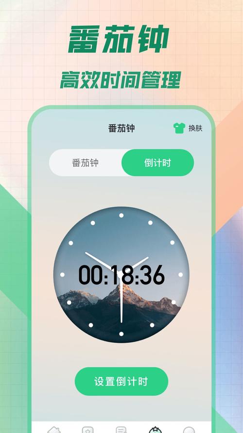 悬浮时钟安卓版 v1.4.3官方版,压缩包下载! 悬浮时钟安卓版 v1.4.3官方版,压缩包下载! - 腿腿教学网