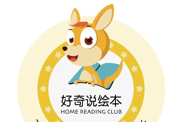 好奇说绘本正式版 v4.7.0安卓版,安装了的用户都说好! 好奇说绘本正式版 v4.7.0安卓版,安装了的用户都说好! - 腿腿教学网