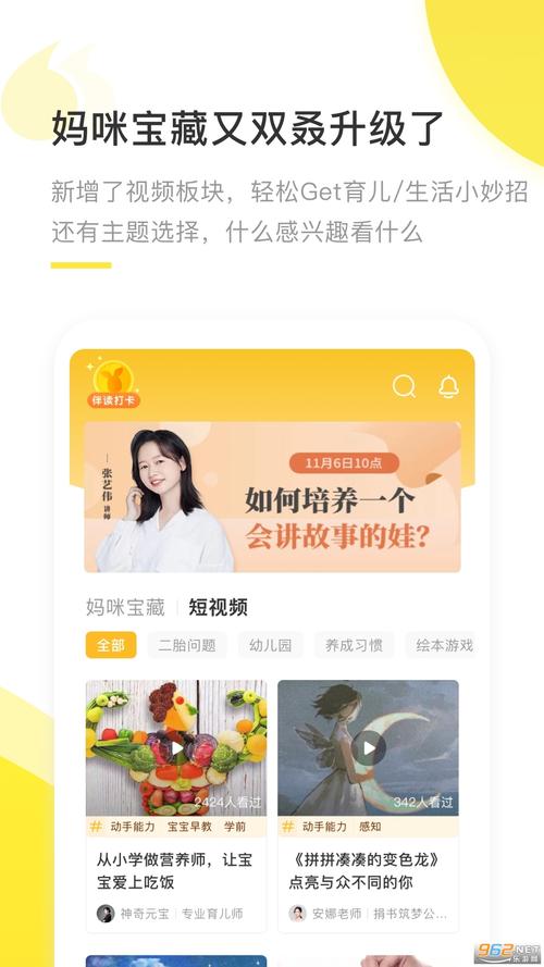 好奇说绘本正式版 v4.7.0安卓版,安装了的用户都说好! 好奇说绘本正式版 v4.7.0安卓版,安装了的用户都说好! - 腿腿教学网