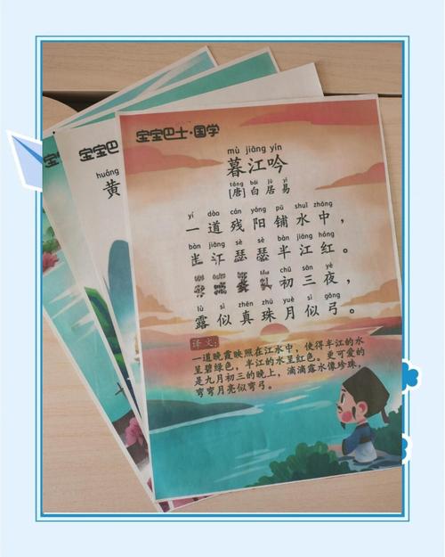 宝宝学唐诗 v3.2.2安卓版,中文免费版下载! 宝宝学唐诗 v3.2.2安卓版,中文免费版下载! - 腿腿教学网