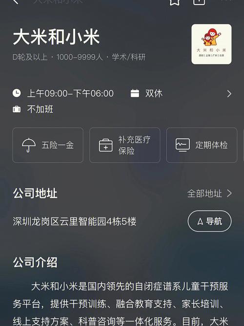 大米和小米 v3.6.82安卓版,官方最新版! 大米和小米 v3.6.82安卓版,官方最新版! - 腿腿教学网