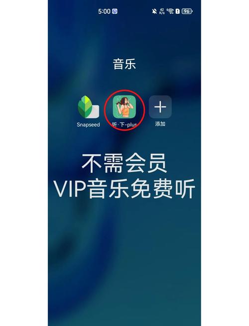 融乐音乐官网版 v1.1.9.1，永久使用！ - 腿腿教学网