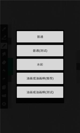 ArtBrushes油画免费版 v1.8.6,附真实用户使用体验! ArtBrushes油画免费版 v1.8.6,附真实用户使用体验! - 腿腿教学网